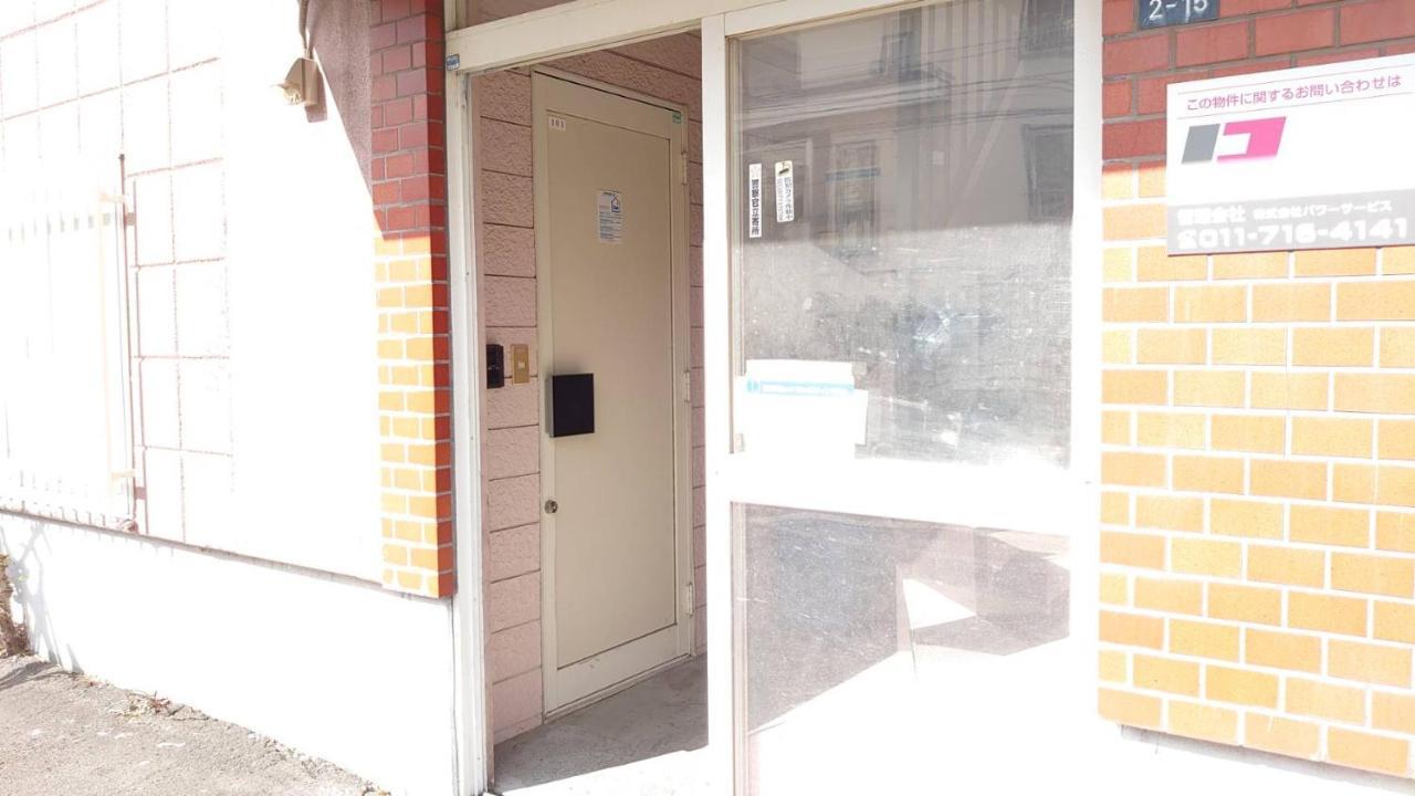 Near Sapporo St & Hokkaido University Cozy Studio Sanwa101 المظهر الخارجي الصورة