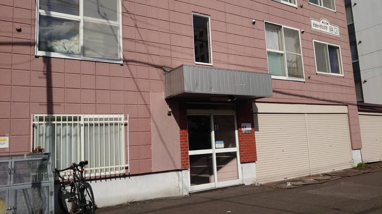Near Sapporo St & Hokkaido University Cozy Studio Sanwa101 المظهر الخارجي الصورة