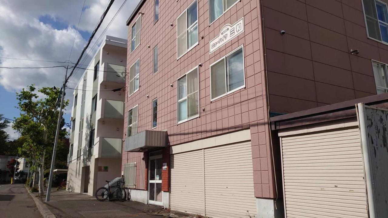 Near Sapporo St & Hokkaido University Cozy Studio Sanwa101 المظهر الخارجي الصورة